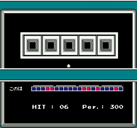 Mindseeker (Japan)-45