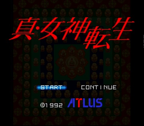 Shin Megami Tensei (Japan)-6