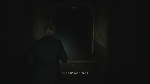 SILENT HILL 2_20241026221318