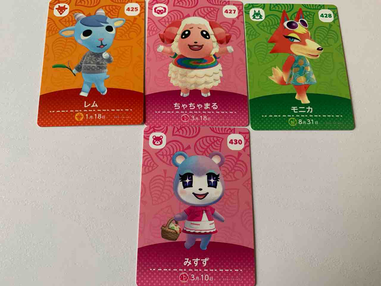 ☆amiibo カード 428 モニカ 第5弾 どうぶつの森 Switch