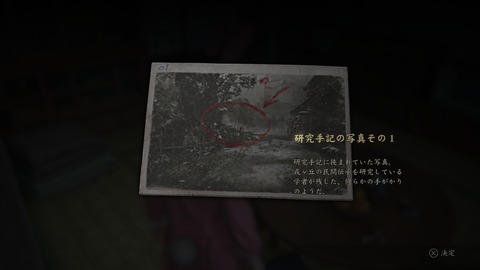 SILENT HILL f_20251019170443