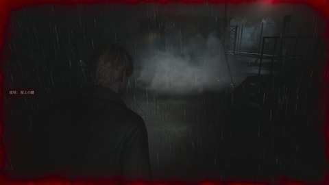 SILENT HILL 2_20241014151133
