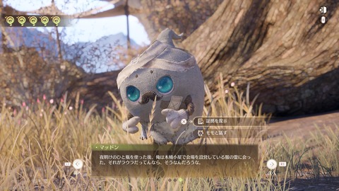 インフィニティニキ_20251003213157