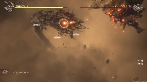 FINAL FANTASY XVI_20230717162442