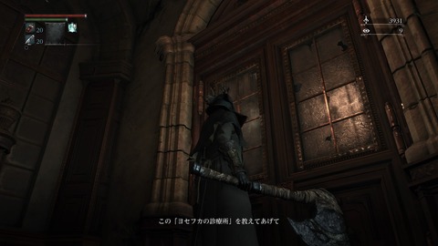 ブラッドボーン もゲつぶ 元ゲーム情報サイト編集者のつぶやき