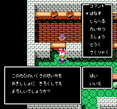 Tenchi o Kurau II - Shokatsu Koumei Den (Japan)-10