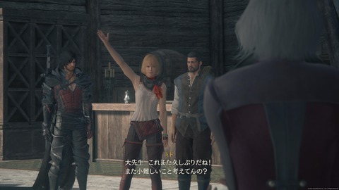 FINAL FANTASY XVI_20230715205302