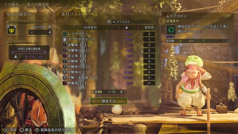 Monster Hunter Wilds_20250412231718