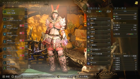 Monster Hunter Wilds_20250316233919