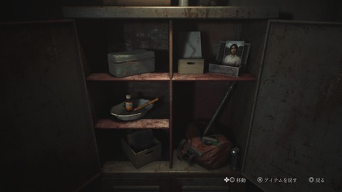 SILENT HILL 2_20241023225129