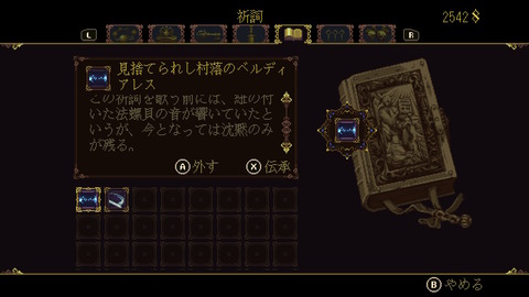 2020011109033000-AA09B4204AF37804984E0034984EFDFD