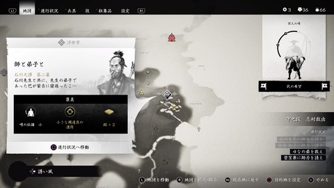 Ghost of Tsushima_20200723161731