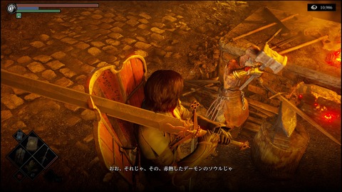 デモンズソウル リメイク 導きの月光がクソ弱いんですけど 祝福のクレイモアで蹂躙開始 炎に潜むもの 乙女アストラエアを蹴散らしてくれよう プレイ日記05 もゲつぶ 元ゲーム情報サイト編集者のつぶやき デモンズソウル リメイク 導きの月光がクソ弱いんですけど 祝福のクレイモアで蹂躙開始 炎に潜むもの 乙女アストラエアを蹴散らしてくれよう プレイ日記05 もゲつぶ 元ゲーム情報サイト編集者のつぶやき