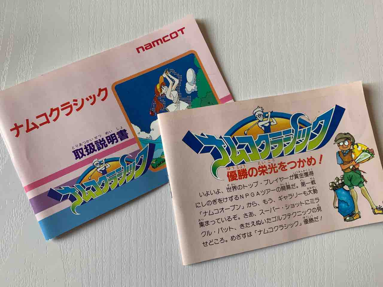 ナムコ ファミコンハードケースを“ほぼ”コンプ!合計金額は○万 ナムコ ファミコンハードケースを“ほぼ”コンプ!合計金額は○万