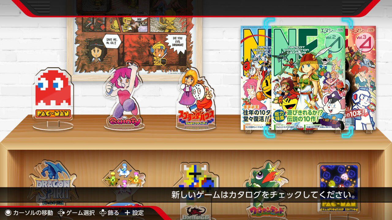 カイの冒険 ナムコットコレクション』DLC第2弾＆第3弾を購入！『カイの冒険』も『メトロクロス』もあるぞ！ファミコンアレンジ版『ギャプラス』も!!  ・・・たぶんこれでラストだよね・・・ : もゲつぶ。【元ゲーム情報サイト編集者のつぶやき。】