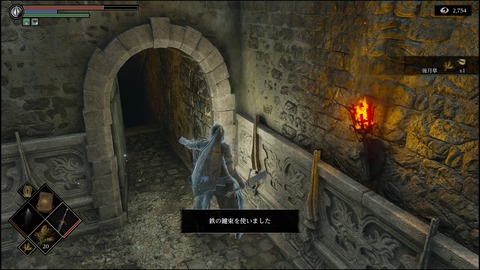 デモンズソウル リメイク メフィストフェレスのnpc暗殺任務開始 最黒イベントもこなして クライマックス間近 プレイ日記07 もゲつぶ 元ゲーム情報サイト編集者のつぶやき