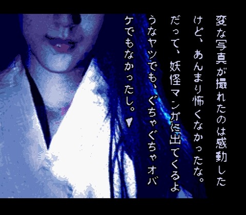 Tsukikomori (Japan)-5