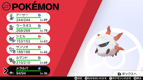 ポケモン剣盾 リストラ復帰ポケモンが大量に Dlc第1弾で ヨロイ島 を冒険だ 新衣装に新ポケモンも ホップも Dlcプレイ日記01 もゲつぶ 元ゲーム情報サイト編集者のつぶやき ポケモン剣盾 リストラ復帰ポケモンが大量に Dlc第1弾で ヨロイ島 を冒険だ 新衣装に新ポケモンも ホップも Dlcプレイ日記01 もゲつぶ 元ゲーム情報サイト編集者のつぶやき