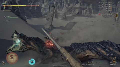 Monster Hunter Wilds Beta test_20241029224611