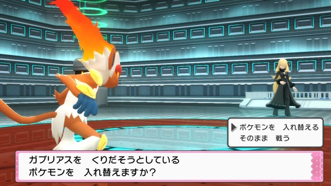 ポケモン ダイパリメイク シロナが強すぎる ガブリアスに手も足も出ず全滅 ちからもちマリルリでリベンジするぞ プレイ日記03 もゲつぶ 元ゲーム情報サイト編集者のつぶやき