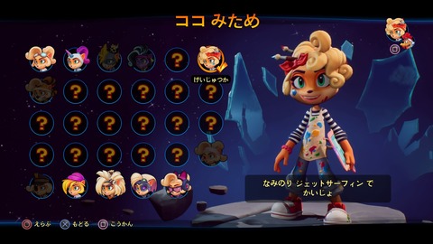 Ps4 クラッシュバンディクー4 序盤レビュー 歯応えガッツリのアクションが最高 ココめっちゃ可愛い 続編としての完璧なカタチ もゲつぶ 元ゲーム情報サイト編集者のつぶやき Ps4 クラッシュバンディクー4 序盤レビュー 歯応えガッツリのアクションが最高 ココめっちゃ可愛い 続編としての完璧なカタチ もゲつぶ 元ゲーム情報サイト編集者のつぶやき