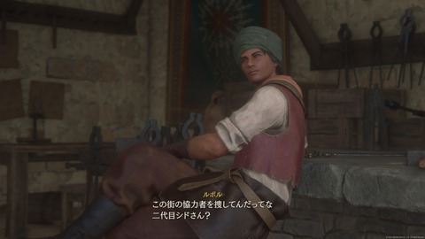 FINAL FANTASY XVI_20230716221319