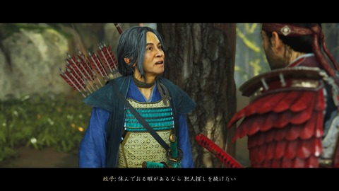 Ghost of Tsushima_20200818221451