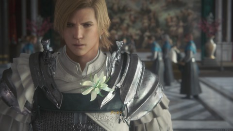 FINAL FANTASY XVI_20230716213916