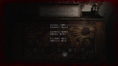 SILENT HILL 2_20241007223508