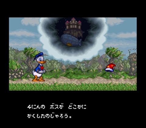 Donald Duck no Mahou no Boushi (Japan)-27