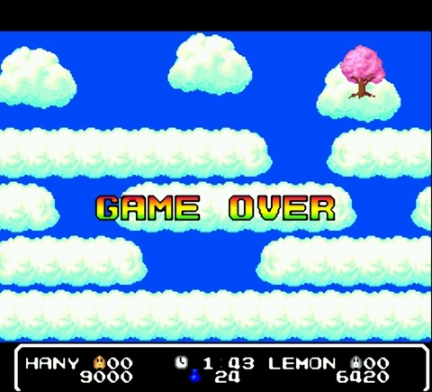 Honey on the Road (J)-16