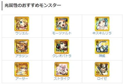 モンスト』4周年爆絶感謝ガチャ！キスキルかウリエルが欲し