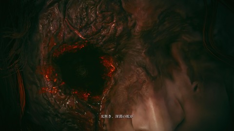 ELDEN RING_20240629231959