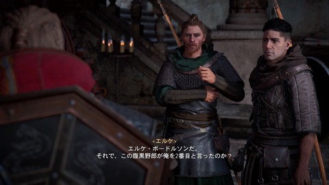 Assassin's Creed® Valhalla_20210717135716