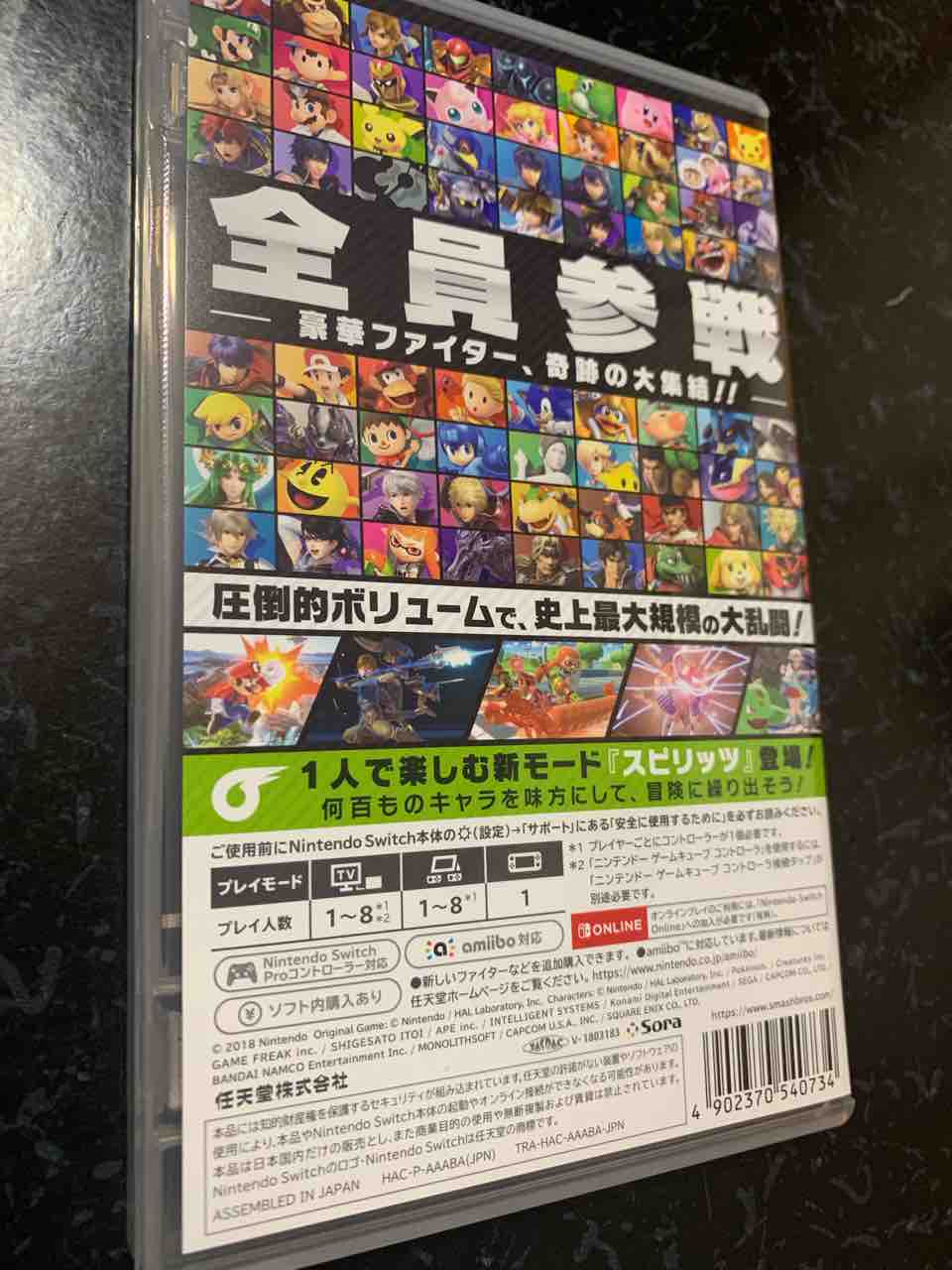 スマブラsp 序盤レビュー 圧倒的なボリューム 1人プレイ用モードも充実 まずは基本操作を覚えないと もゲつぶ 元ゲーム情報サイト編集者のつぶやき スマブラsp 序盤レビュー 圧倒的なボリューム 1人プレイ用モードも充実 まずは基本操作を覚えないと もゲつぶ 元ゲーム情報サイト編集者のつぶやき