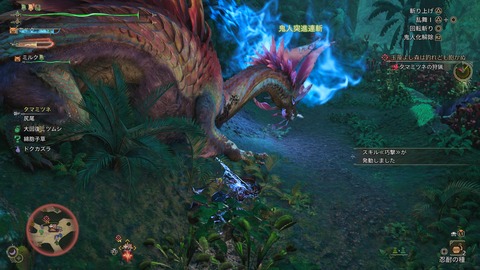 Monster Hunter Wilds_20250405002225