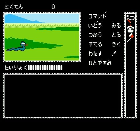 Kaguya Hime Densetsu (Japan)-16