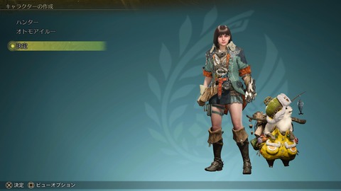 Monster Hunter Wilds Beta test_20241029212405