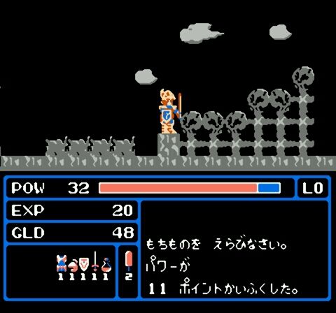 Zombie Hunter (Japan)-10