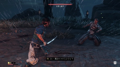 Ghost of Tsushima_20200720230550