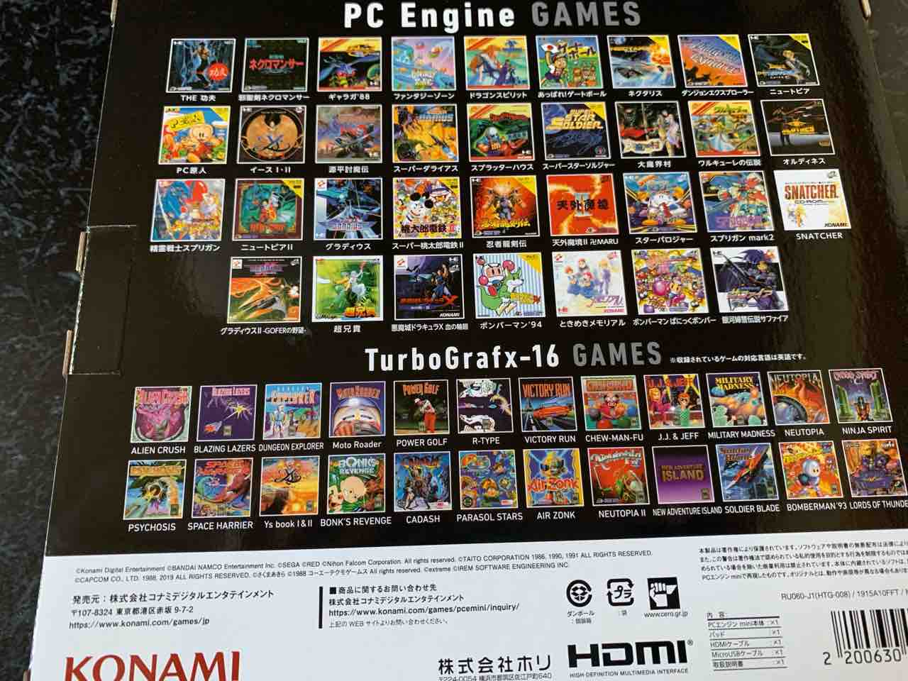 Pc エンジン ミニ 評価 Pc エンジン ミニ 評価