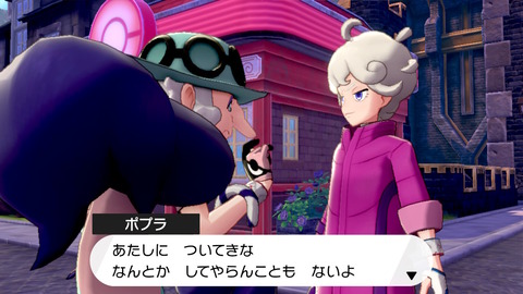 ポケモン剣盾 メッソン最終進化 ホップuzeeeee サイトウ ポプラのジムを一気に突破 特別なイーブイの件はアママイコに癒してもらおう プレイ日記05 もゲつぶ 元ゲーム情報サイト編集者のつぶやき ポケモン剣盾 メッソン最終進化 ホップuzeeeee サイトウ ポプラのジムを一気に突破 特別なイーブイの件はアママイコに癒してもらおう プレイ日記05 もゲつぶ 元ゲーム情報サイト編集者のつぶやき