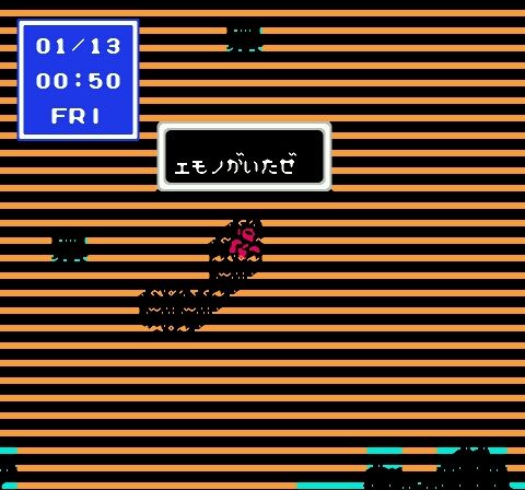 Last Armageddon (Japan)-4