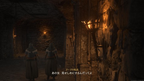 FINAL FANTASY XVI_20230715201014