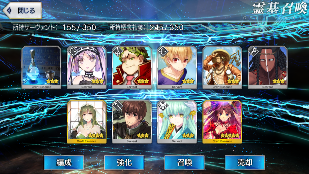 最終回 Fgo ほぼ引退宣言 もう二度と課金もガチャもしません なんjスマホゲームあそ部 もゲつぶ 元ゲーム情報サイト編集者のつぶやき 最終回 Fgo ほぼ引退宣言 もう二度と課金もガチャもしません なんjスマホゲームあそ部 もゲつぶ 元ゲーム情報サイト編集者のつぶやき