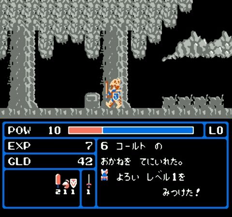 Zombie Hunter (Japan)-7