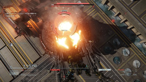 ARMORED CORE™ VI FIRES OF RUBICON™_20230924135025