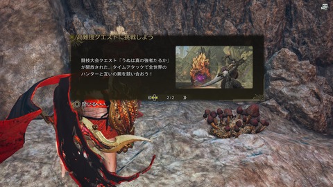 Monster Hunter Wilds_20250528211845