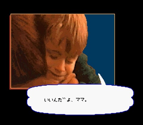 Home Alone (Japan)-94