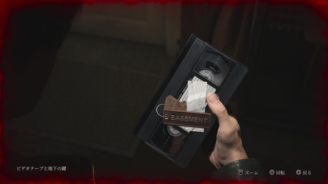 SILENT HILL 2_20241023232125